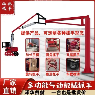呈贡区雄克卡盘爪schunk机械抓手303542PZN-plus 100-1-IS汰慷秒报价