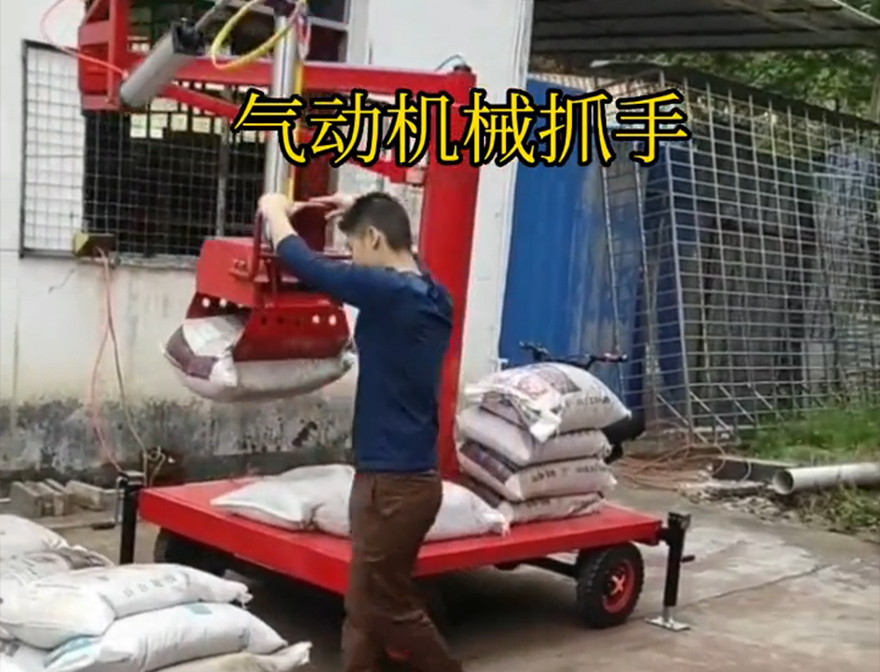 呈贡区机械抓手助力机械臂呈贡区酒糟抓斗机械抓手实用吗饲料抓袋机实用吗码垛卸货神器